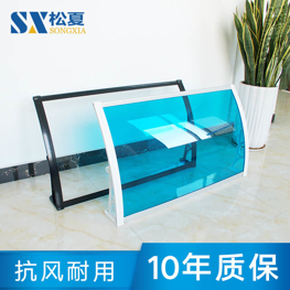 無(wú)聲雨棚